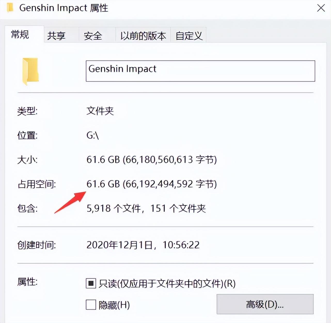 原神体积太大电脑怎么下载（原神破盾工具人有哪些）