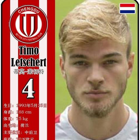 足球球星卡成套价格多少