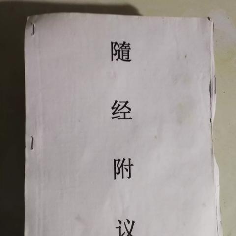 广西有哪些出名的老中医？