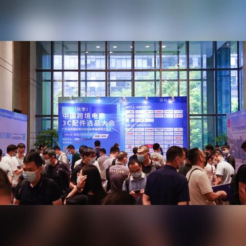 3c跨境电商做什么平台 衍生的长尾关键词有什么 3c跨境电商做什么平台 衍生的长尾关键词有什么