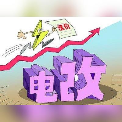 峰谷用电怎么申请西安市
