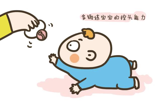 新生儿多大可以竖抱