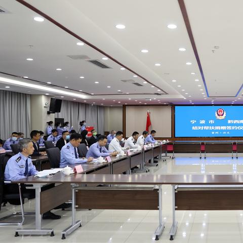 浙江宁波市什么州区