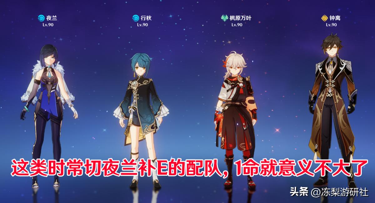 原神质变仪怎么变黄金的（如何评价原神新角色「八重神子」强度引争议）