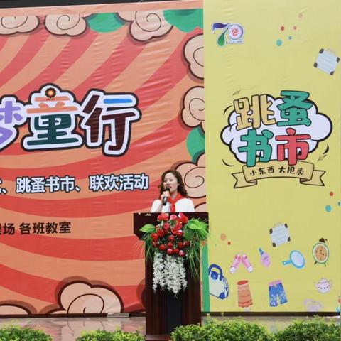 小学区级三好学生有什么用？