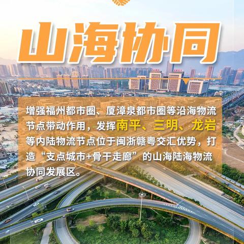 节福建的相关长尾关键词有哪些