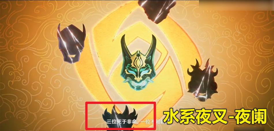 原神怎么看夜阑剧情（原神夜阑毕业面板）