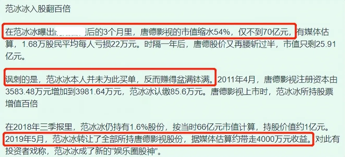 股东变现需要哪些手续 投资股东如何变现