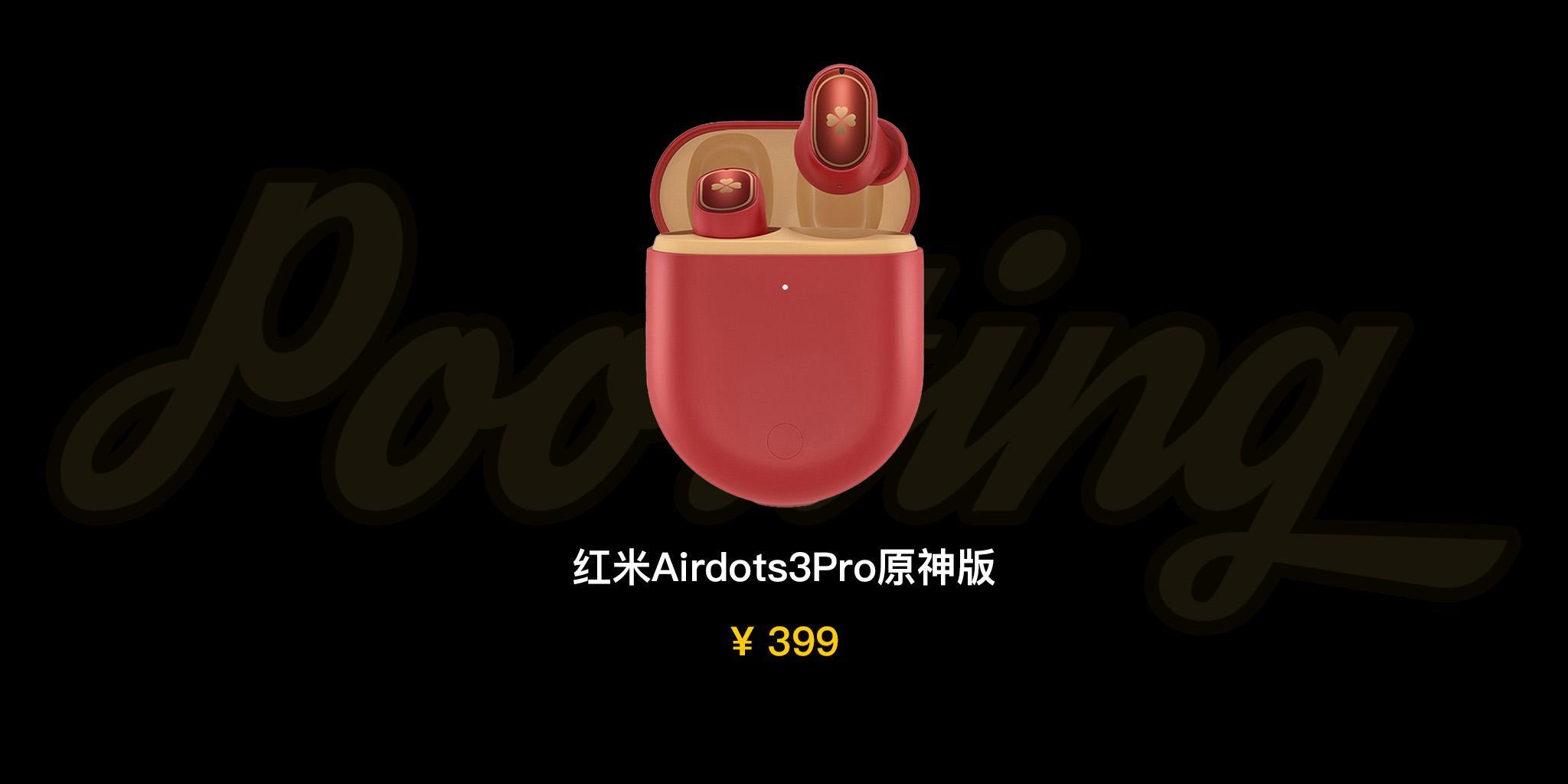 手机版原神怎么下架了（原神登录界面一直转圈）