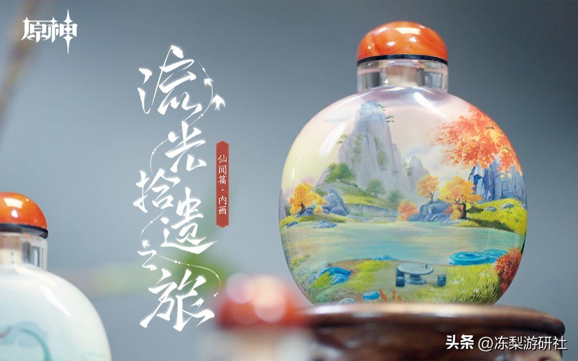 原神千里主线怎么过（原神稻妻国甘金岛浪船怎么解锁）