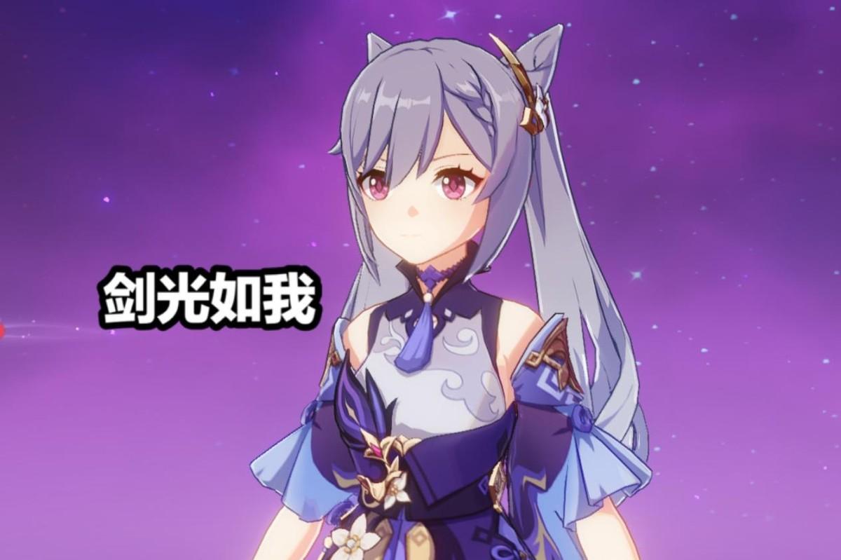 原神刻晴怎么登龙斩(原神一命刻晴值得练吗)