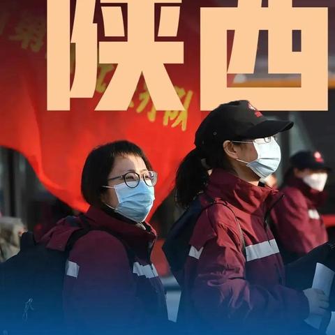 武汉爆发病情的长尾关键词有哪些