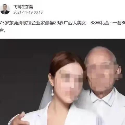 东莞市元宵节哪里好文案