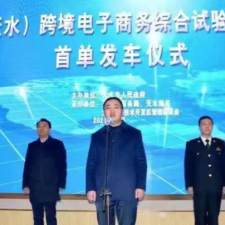 中国卖家的跨境电商B2B平台有哪些 的拓展长尾关键词有什么