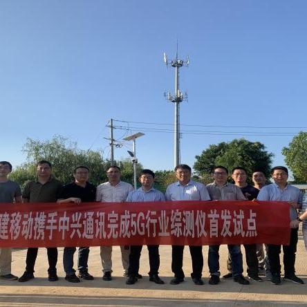 福建省通讯补贴发放标准？
