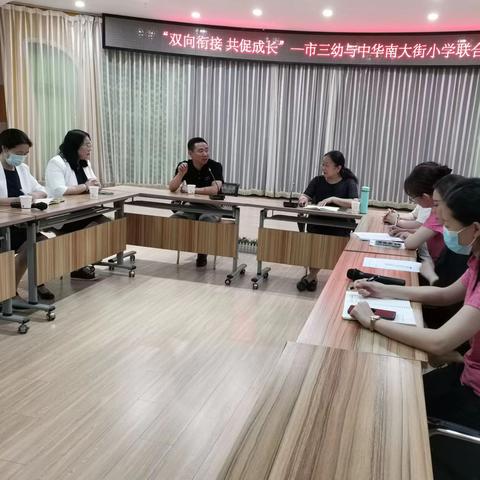 石家庄市 幼小衔接的长尾关键词有哪些