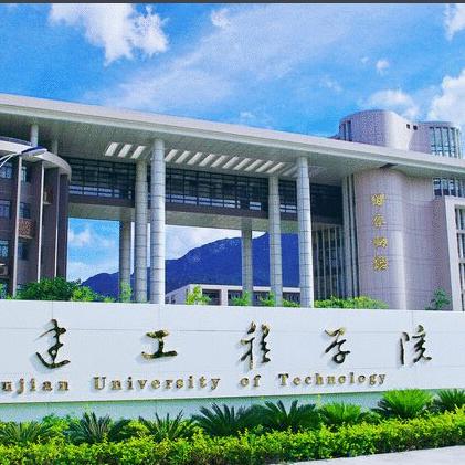 厦门市理工学院的相关长尾关键词有哪些