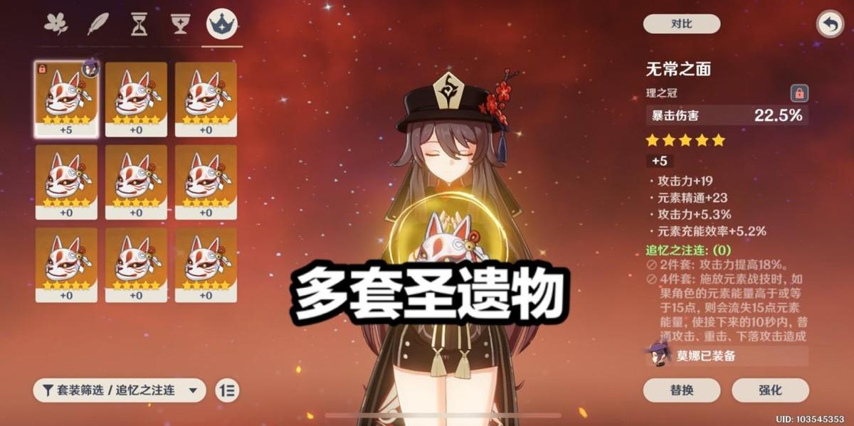 原神19级怎么升25级（原神25级圣遗物怎么刷极品）