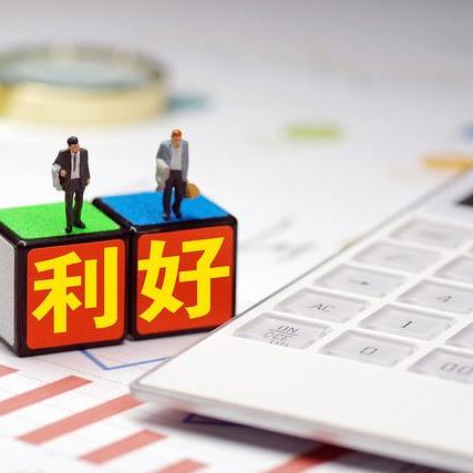 跨境电商哪个股票好做