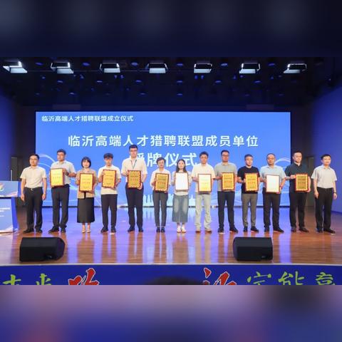 临沂市腾飞教育的长尾关键词有哪些