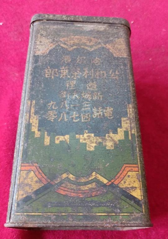 大白楼往事