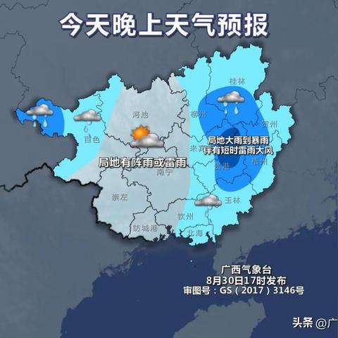 桂林雨水建筑防水厂家相关长尾关键词有哪些
