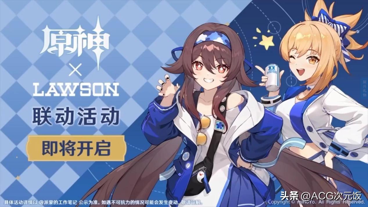 原神怎么开角色动画（原神出金动画会不一样吗）