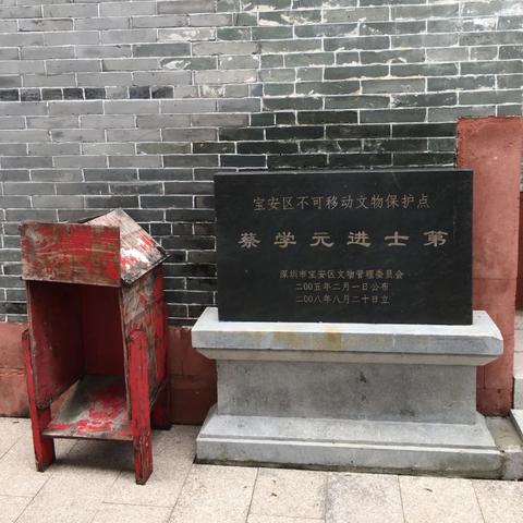 深圳松岗属于深圳哪个区？