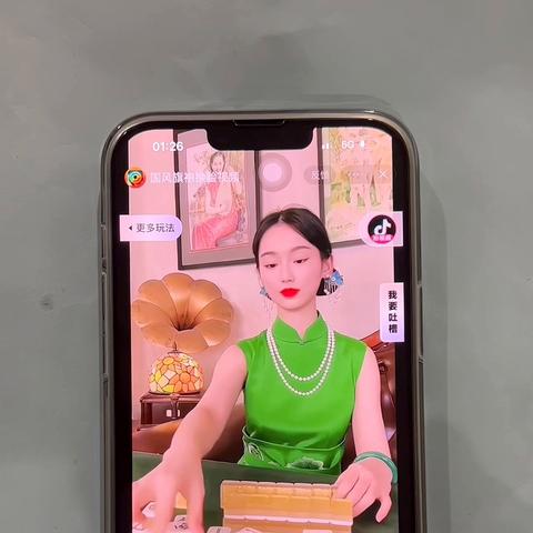 潮服装档口微商相册的长尾关键词有什么