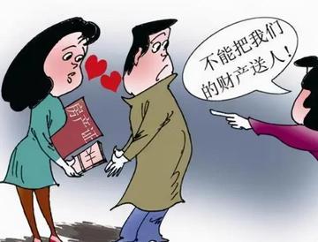 男人自愿给小三的钱能要回吗？