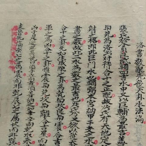运财五鬼小说结局(运财五鬼小说结局怎么样)