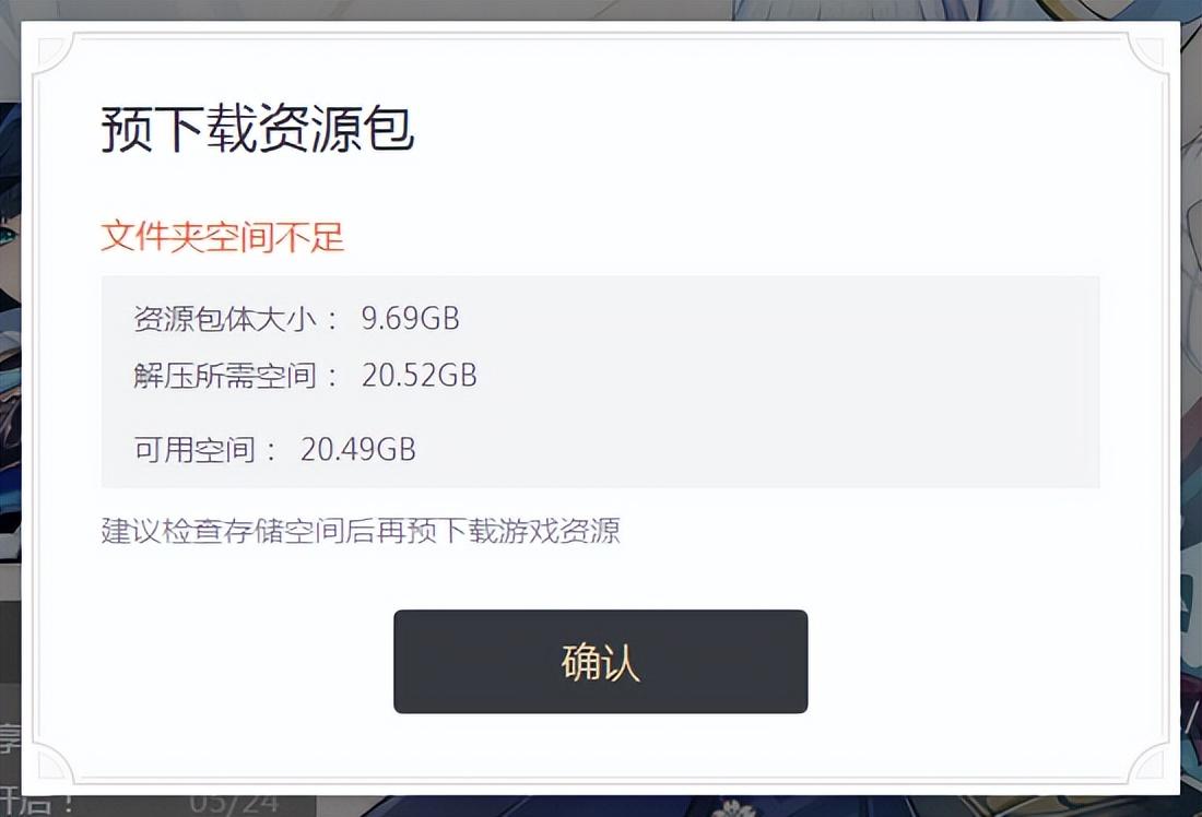 原神私服怎么连（原神角色指令怎么输入）