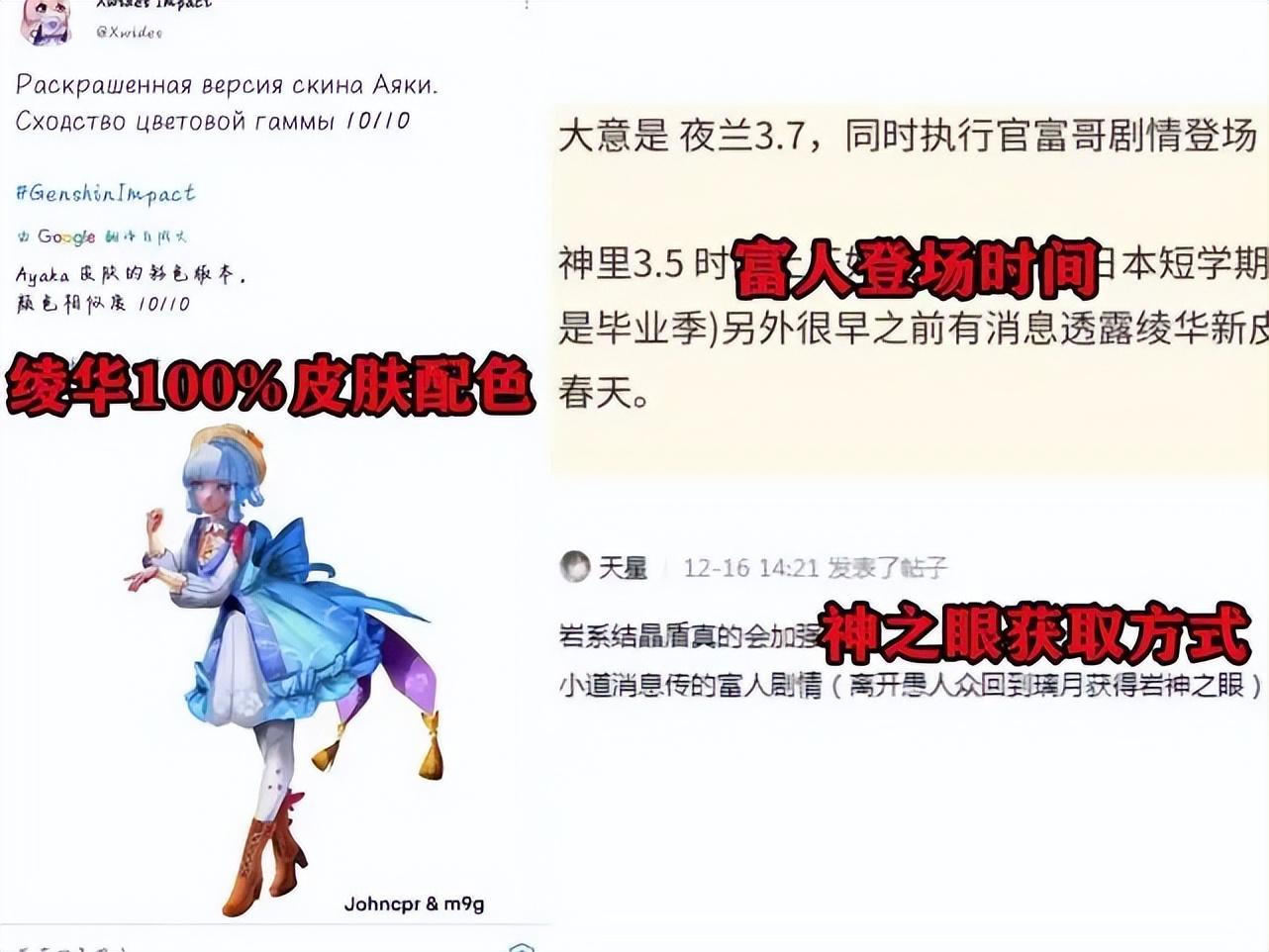 原神世界怎么获得神之眼（火神像怎么激活）