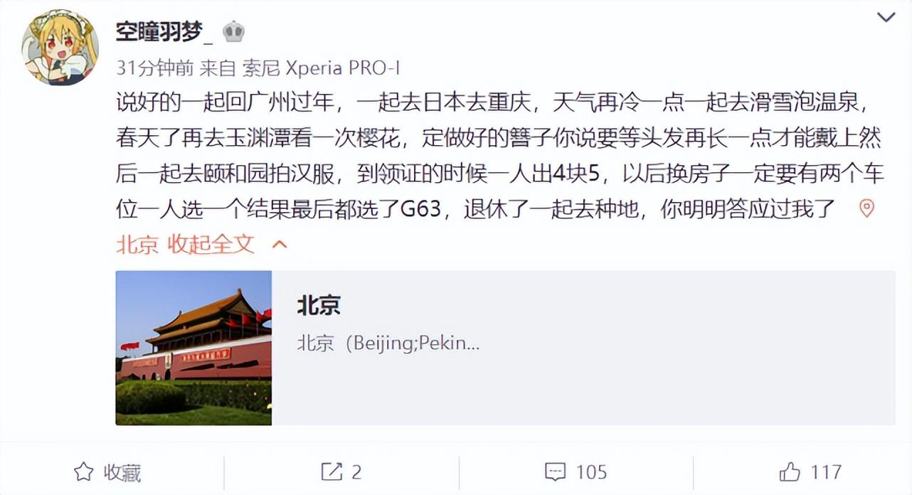 原神温泉怎么摆放（原神哎呀海盗任务怎么完成）