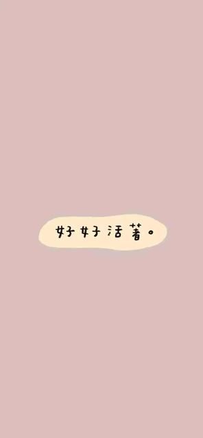 适合四月发朋友圈的温柔积极向上的文案