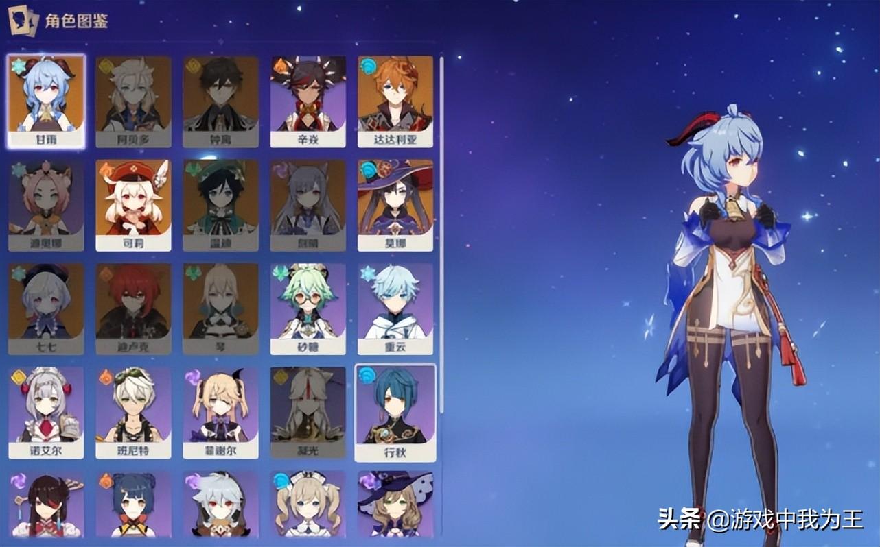 原神怎么卡试用bug（原神传说任务试用胡桃怎么卡永久）