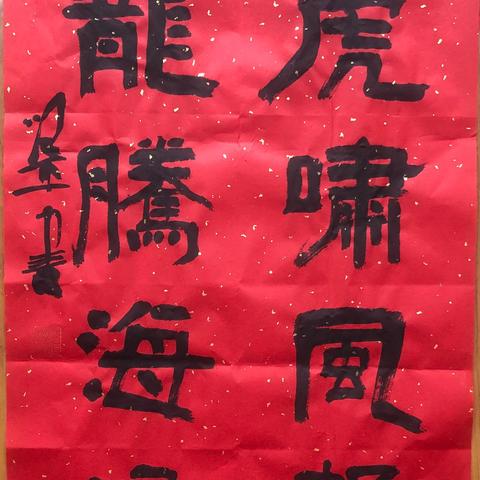 农村五字门匾大全的长尾关键词有哪些