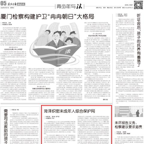 菏泽市退休老干部的长尾关键词有什么