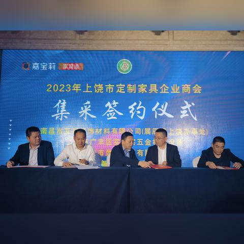 厦门上饶商会的相关长尾关键词有哪些