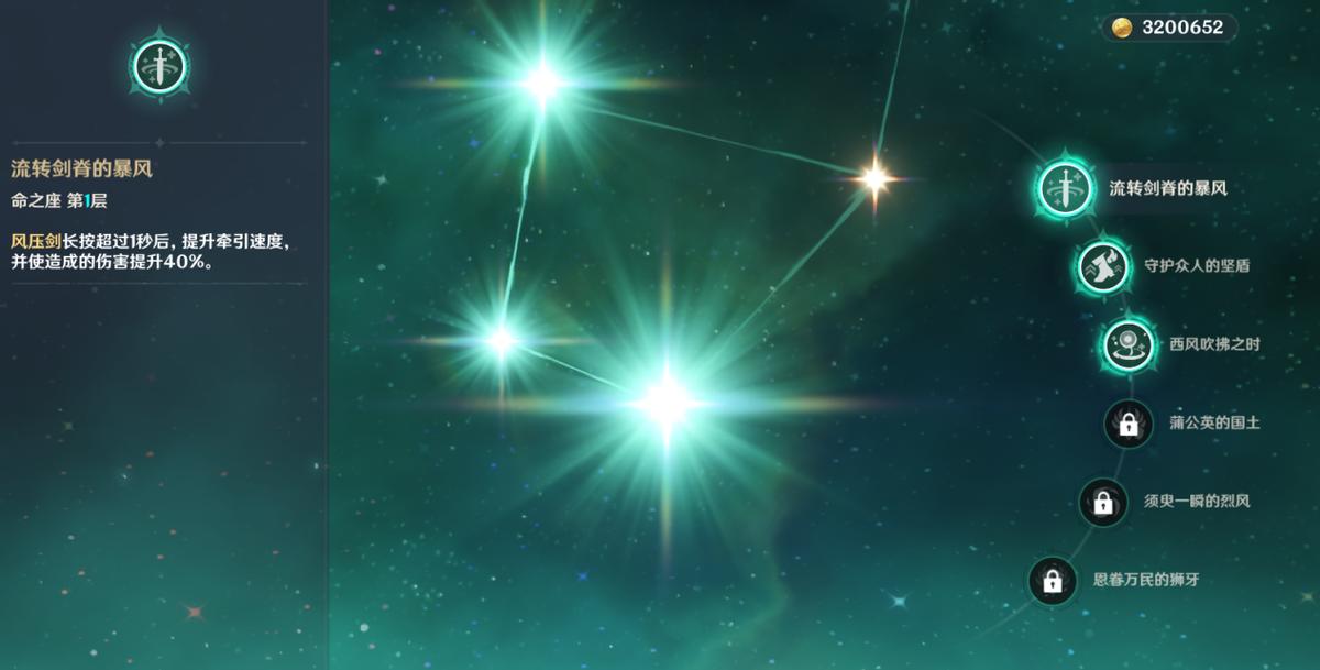 原神怎么爬上暴风龙的头(原神30温迪算不算加强)