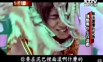 罗志祥瞎掰表情包