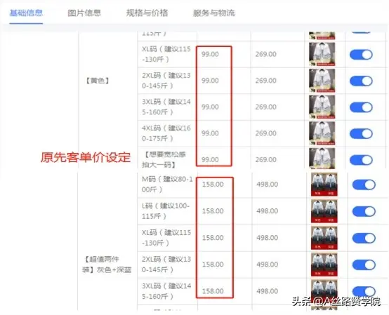 1688揽收率在哪看 快手小店如何提高揽收率