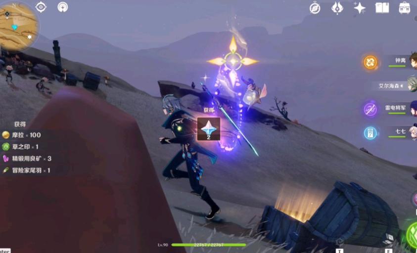 米哈游原神地图怎么用（原神虚拟身份证注册的怎么注销）