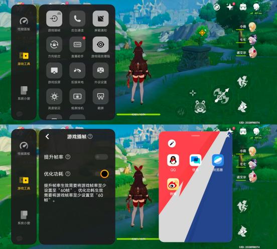 原神手柄怎么滑动选项（原神怎么切岩主）