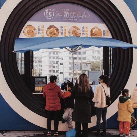 广州市包子店加盟费多少