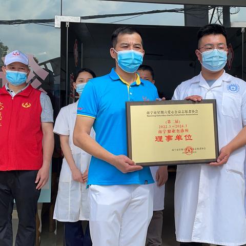 怎么加入南宁市志愿者