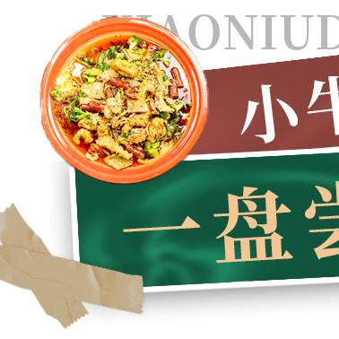 邯郸市到成都高铁多少钱