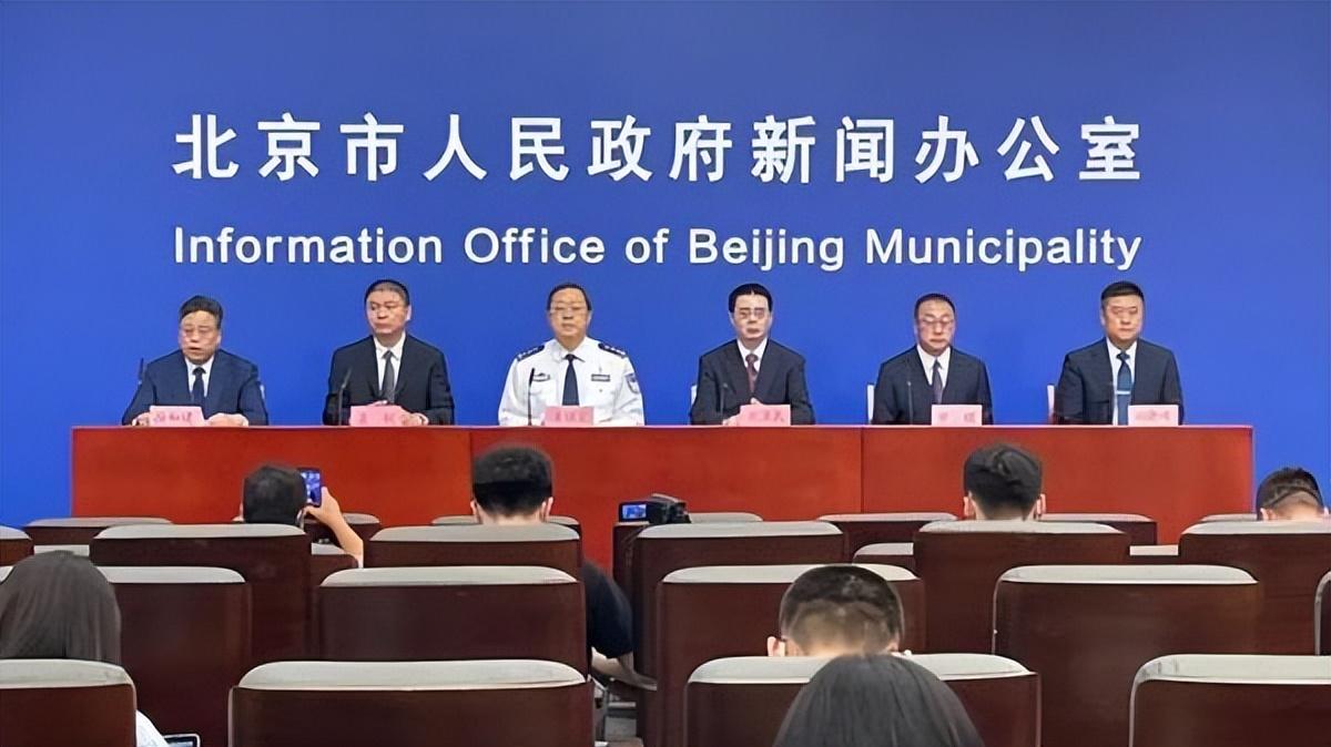 北京疫情什么时候解除
 （北京疫情什么时候解除管控）