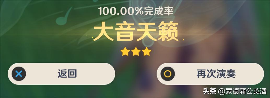 原神角色评级怎么来的（原神北斗和刻晴哪个主c更好）