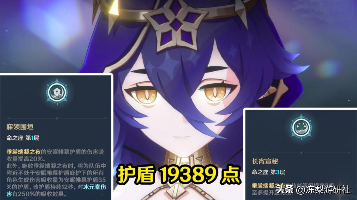 原神设置怎么调有伤害数字（原神怎么测评圣遗物得分）